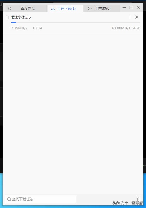 提高百度网盘下载速度5个方法,mac百度网盘下载速度慢解决方法