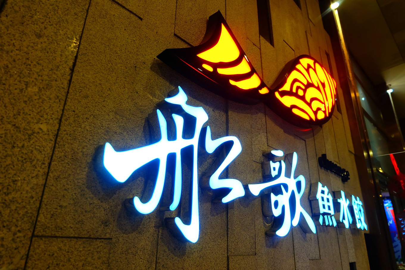 骆驼青岛,骆驼旅行在路上