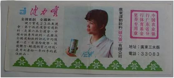 抢公章算个啥,他才是30年来最“神”的企业家