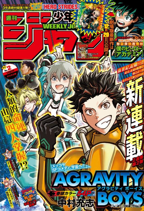 四个男人穿越变成女人,四个男人穿越变成女人完整版