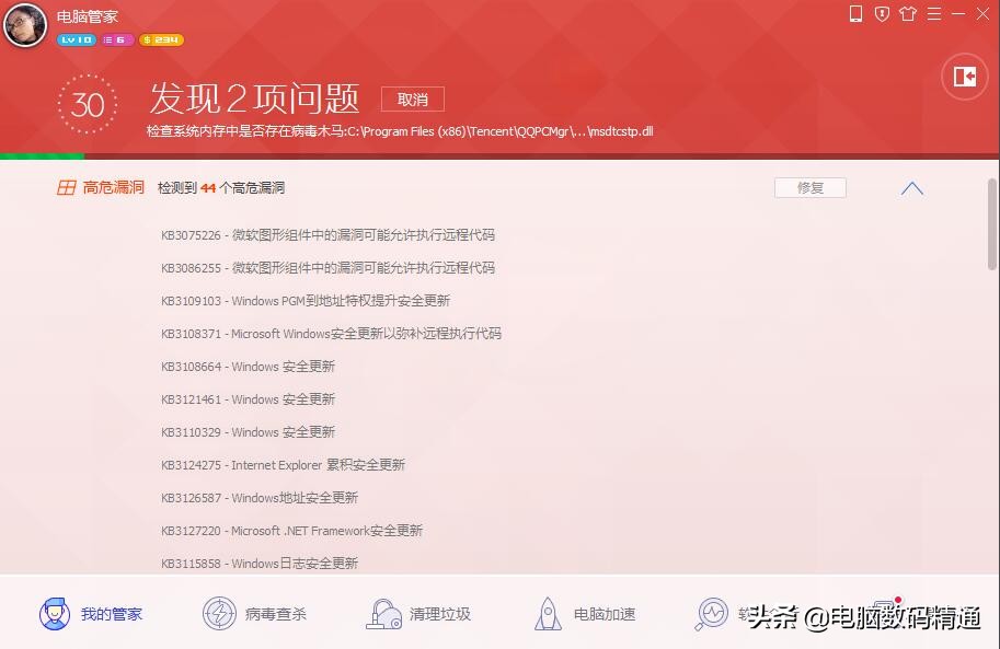 大家电脑上的操作系统到底是怎么用坏的？哪些操作系统下容易坏？