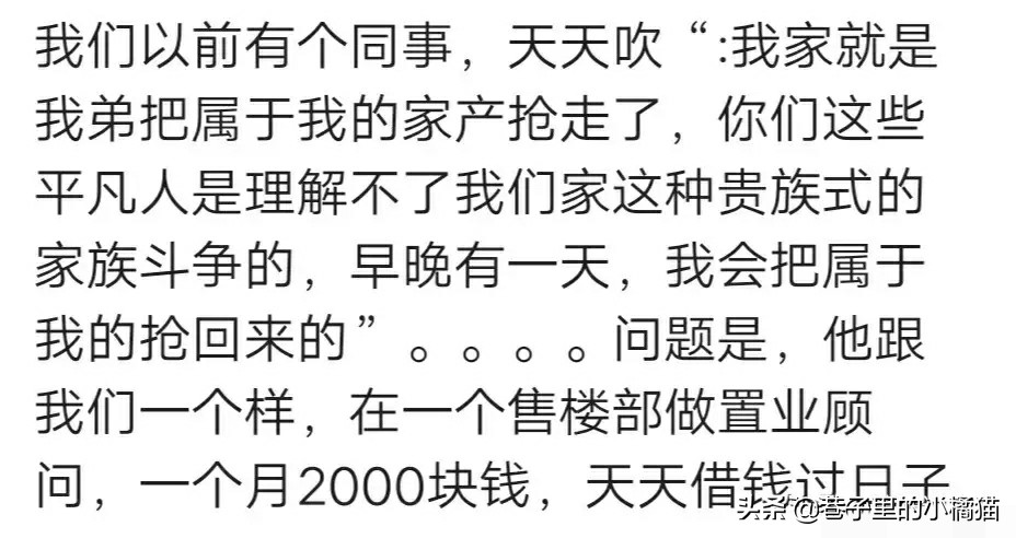 邻居家儿子买了一台二手的五菱，丈母娘问多少钱，他说也就40来万