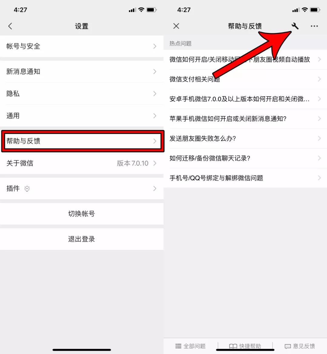 微信新版表情包在哪,微信新增10款表情包及含义