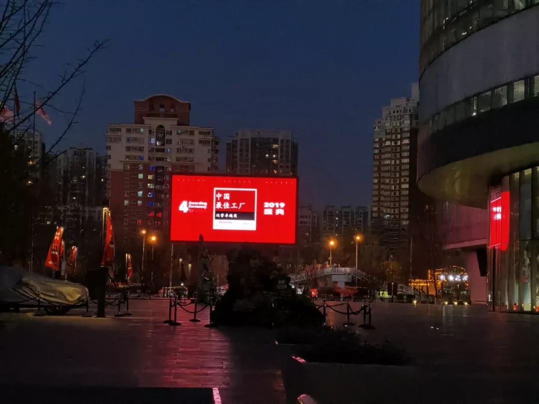 不是汽车产品，是制造工厂，它们被点名了