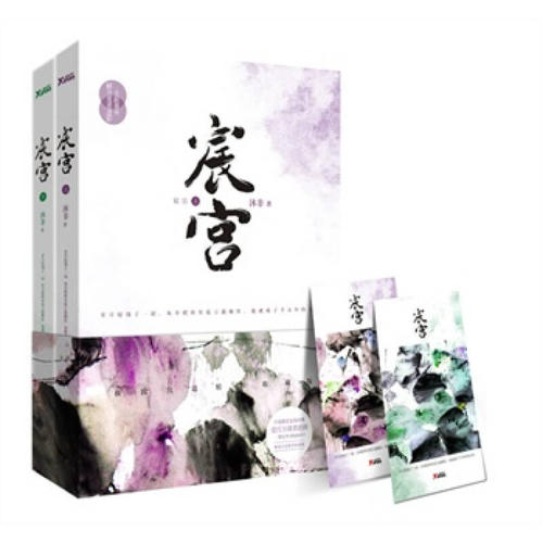 47部经典言情小说古言篇,十大公认最好看的古言情小说