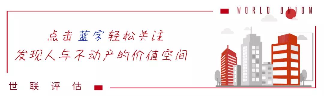 世联小贷资产证券化,世联租赁资产证券化