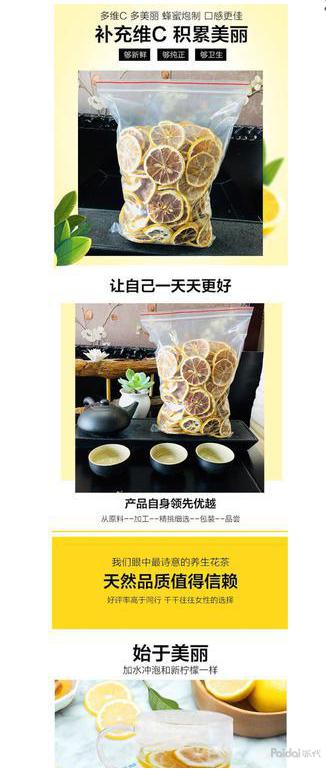 淘宝用旺铺编辑详情页文案实操,淘宝文案设计需要哪些技术