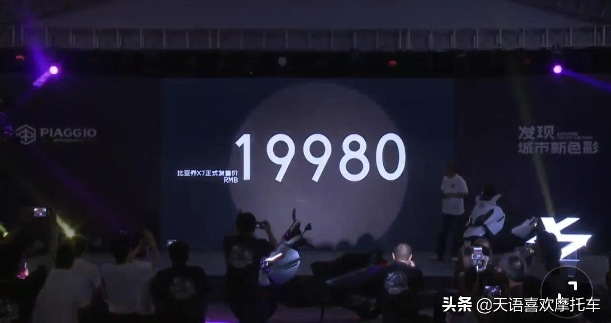 宗申比亚乔2023款x7探索版测评,宗申比亚乔x7二手车