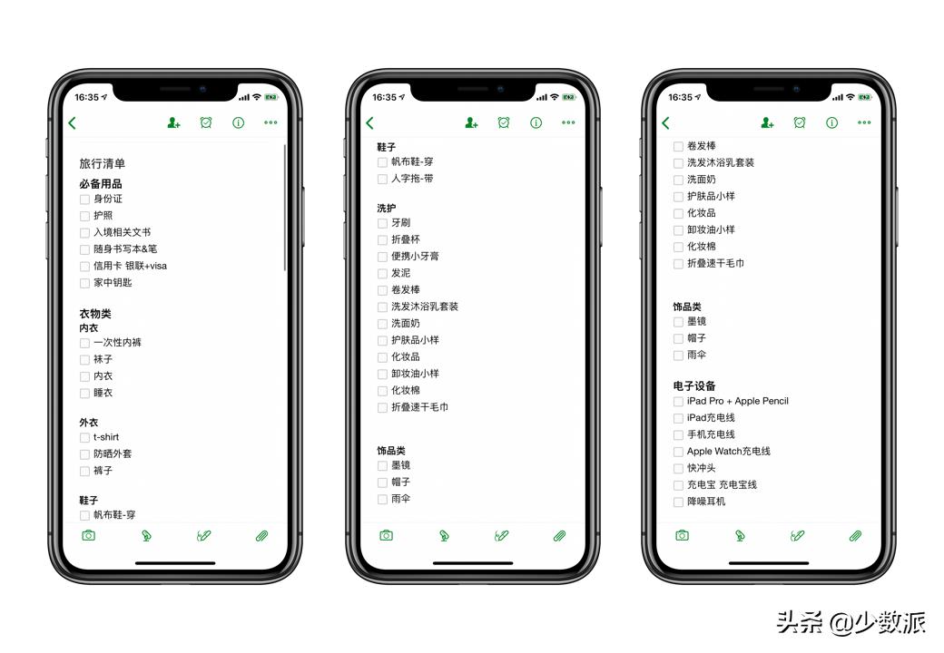 7天旅行行李箱怎么装,10天旅行行李箱收纳