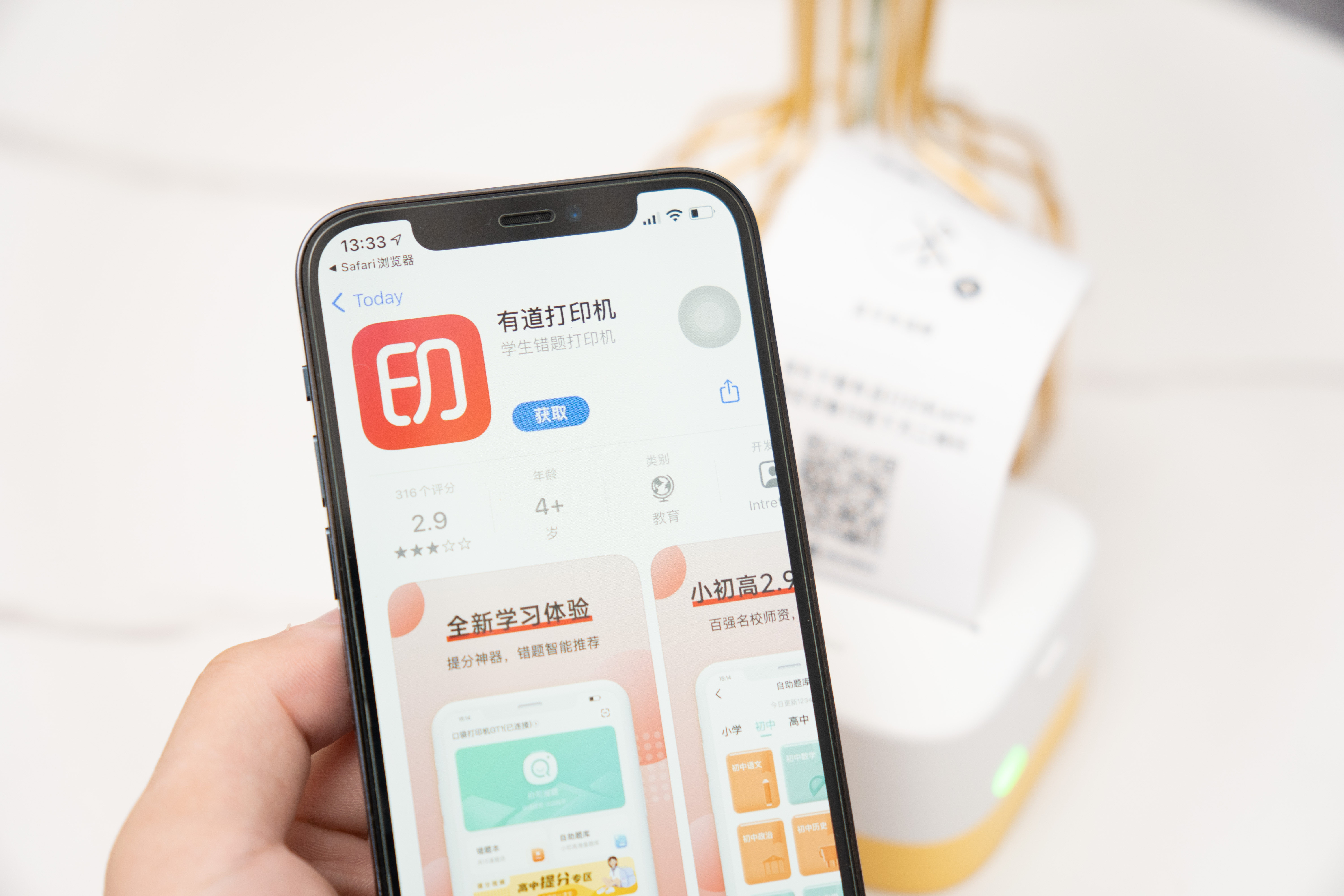 哪种迷你口袋打印机好用方便,口袋打印机有哪些功能