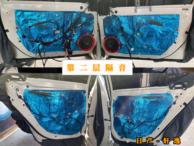 轩逸升级升降高音喇叭,日产轩逸经典升级音响