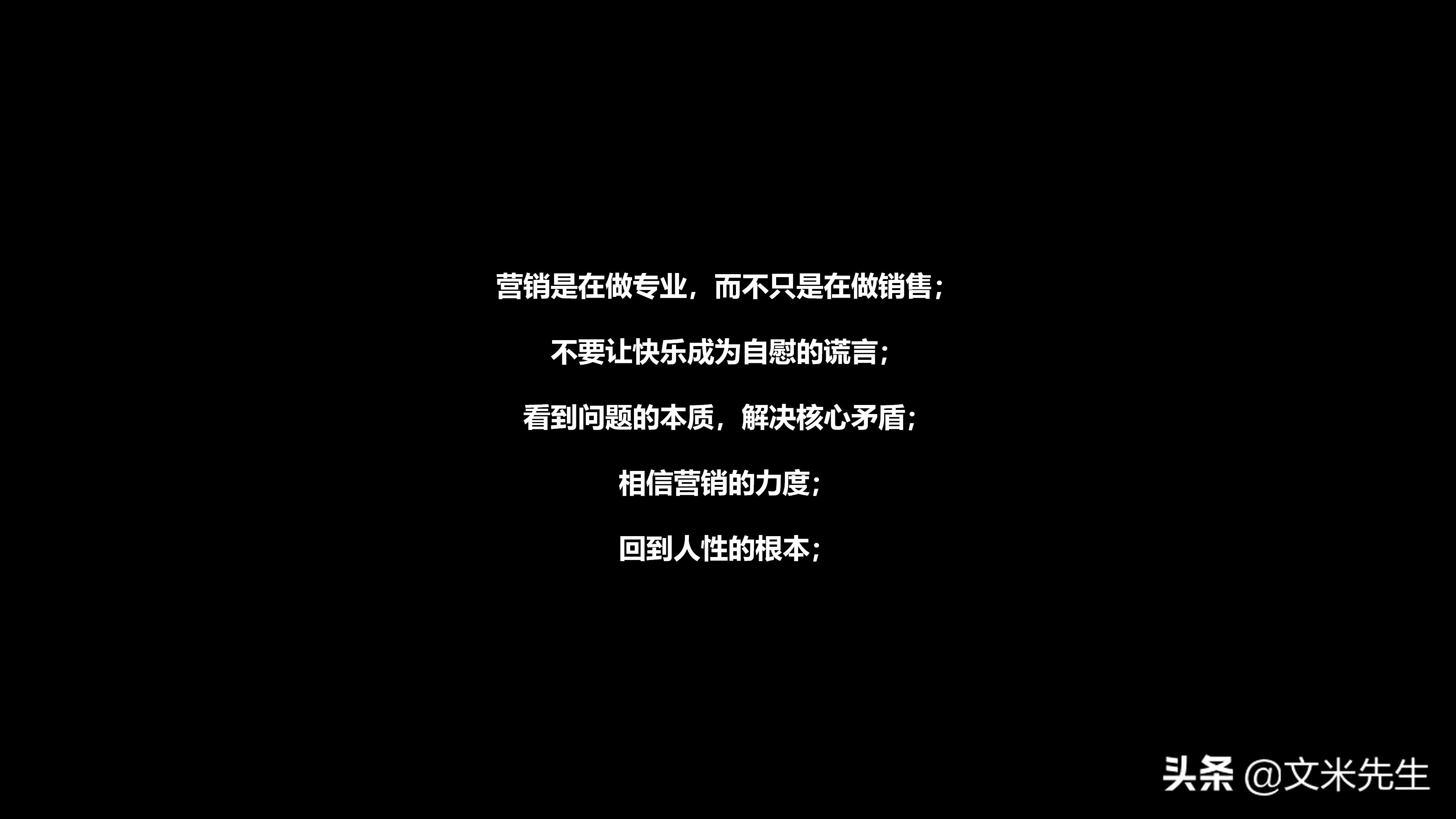 营销管理培训学习后的总结ppt,营销技巧培训课程ppt