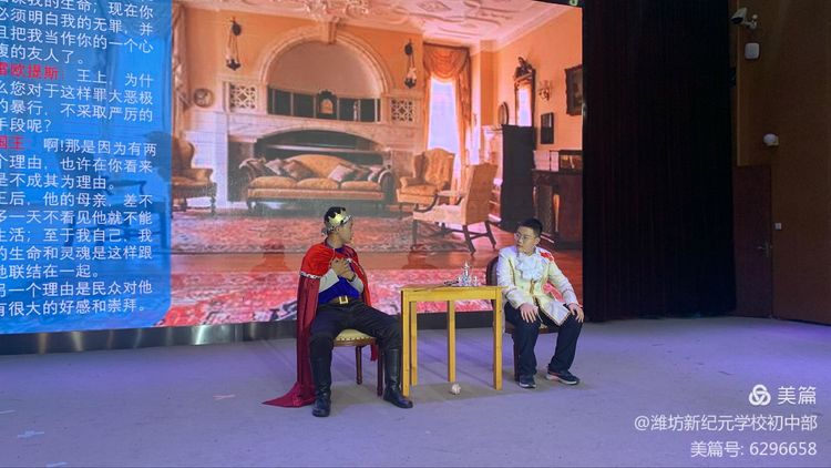 潍坊新纪元学校素养大赛,潍坊新纪元学校外语节