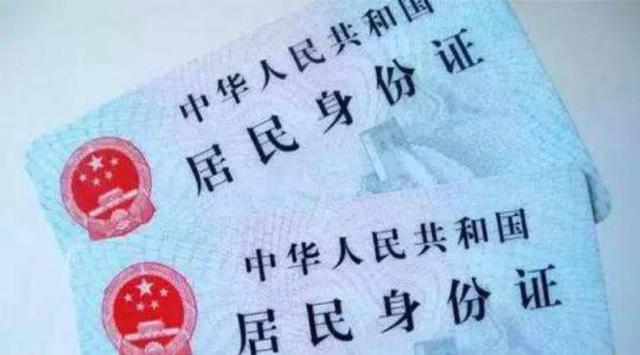 为什么补办身份证不需要录指纹,为什么补办身份证信息提交不起