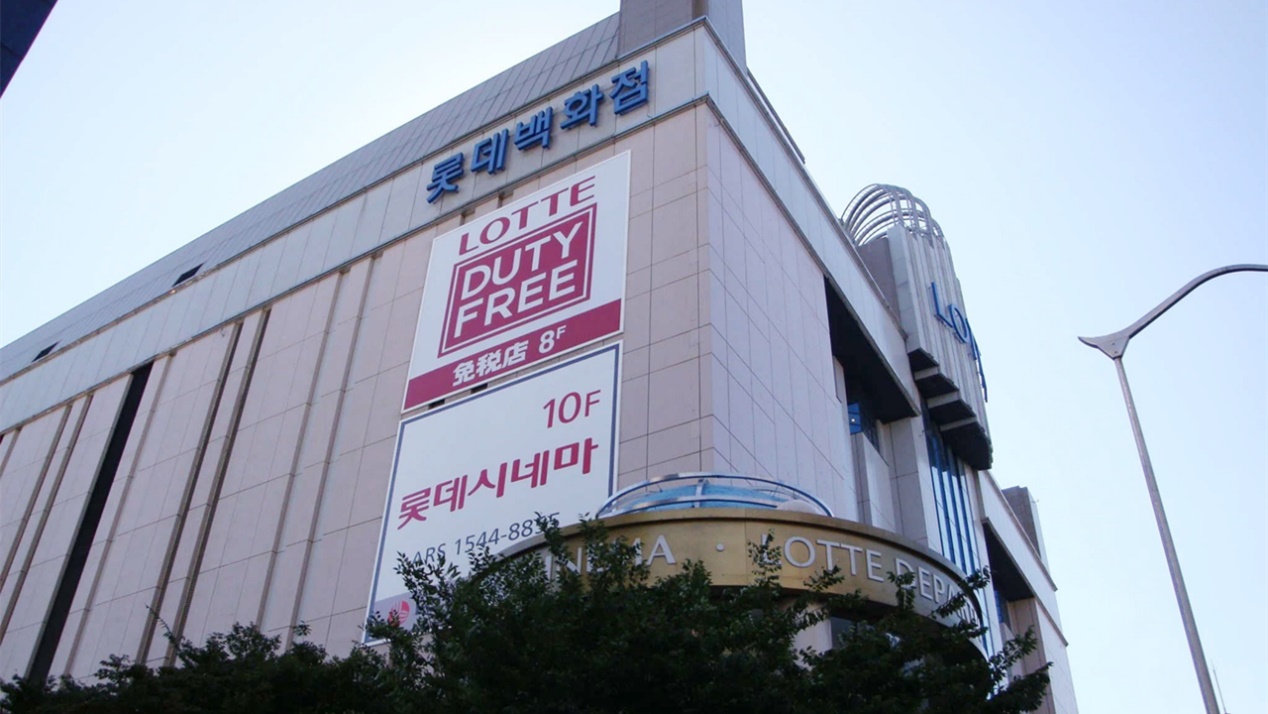 韩国乐天彻底退市了吗,乐天撤出中国后现在过得怎么样