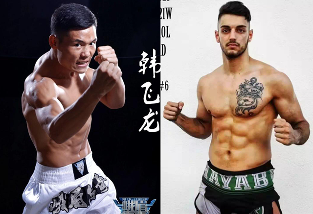 峨眉传奇最激烈的一场,2024年峨眉传奇的比赛视频