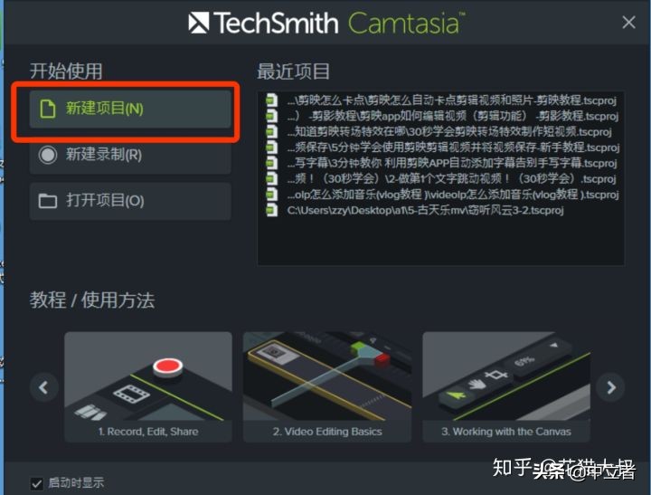2020年抖音怎么赚钱？如何从0做一个赚钱的音乐号（附详细步骤）