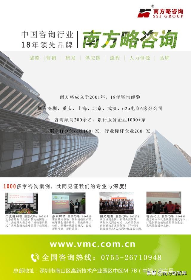 南方略案例|皇派金门：“一门一境界”开启品牌文化建设之先河