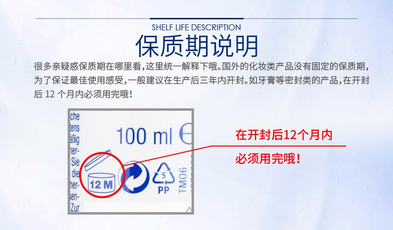 德国汉高泰瑞美立式牙膏,汉高泰瑞美测评