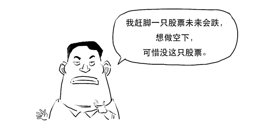 贷款炒股和融资融券炒股哪个合算,炒股的融资融券是怎么操作的