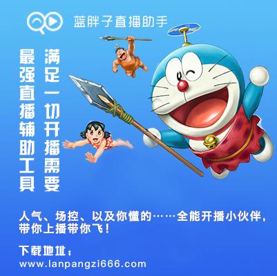 繁星主播如何获得流量,繁星直播主播规则