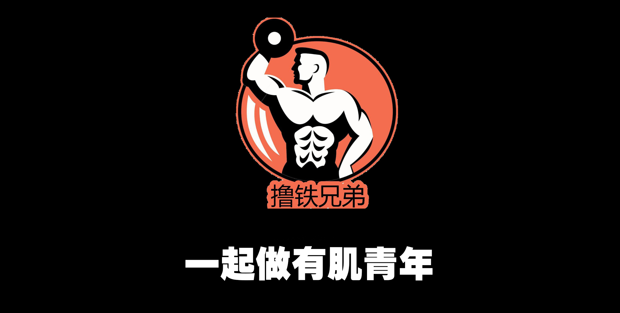 增肌推荐产品排行榜,瘦子增肌选择蛋白粉还是增肌粉