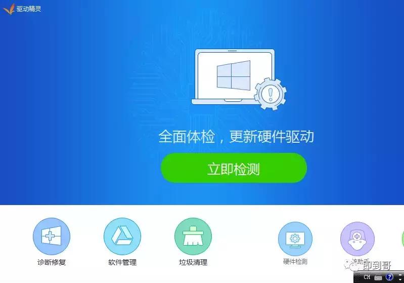 微软官方u盘制作工具下载win7,没有u盘怎么在微软下载win10