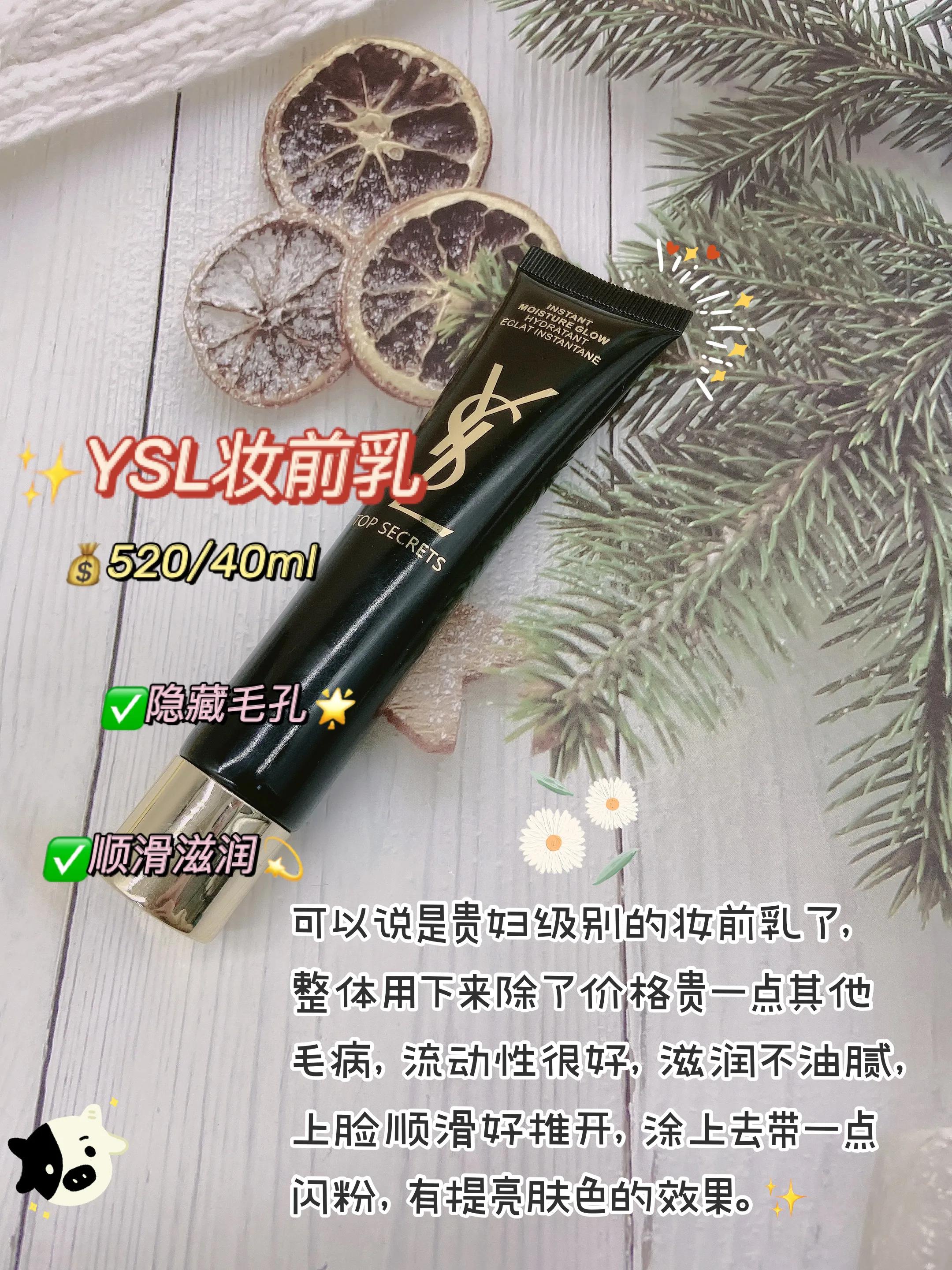 干皮隔离妆前乳推荐平价,混油皮妆前乳隔离推荐