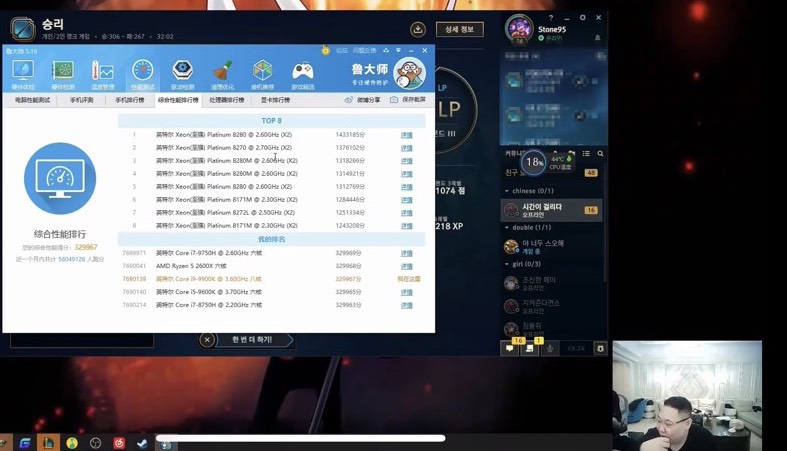PDD电脑配置曝光，充分彰显骚猪气质，跑分结果却让PDD直呼换电脑