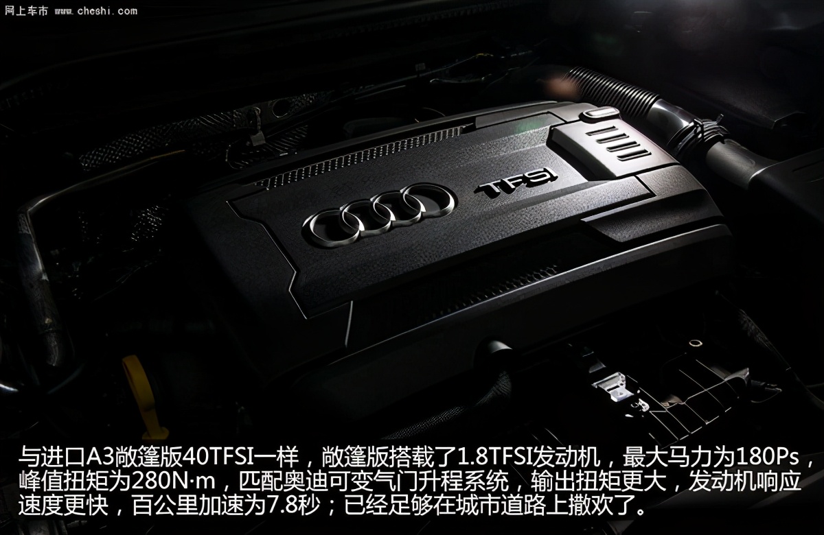 奥迪a3敞篷版和宝马2系对比,奥迪a3敞篷版如何进后排