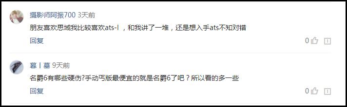 有人推荐买飞度,网友最推荐的车