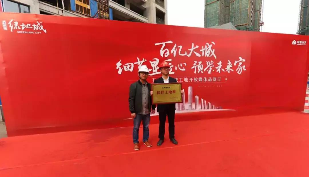 玉林绿地城工程,玉林绿地城最新工程建设情况