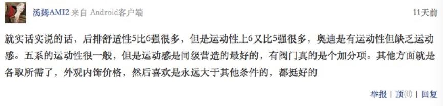 奔驰e级宝马5系奥迪a6l权威对比下,宝马5系和奥迪a6l