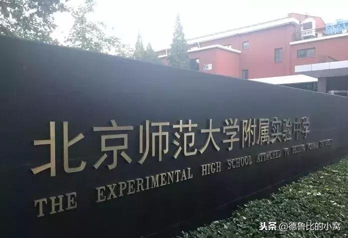 北京城里的秘密!一二三四五六七八九十!