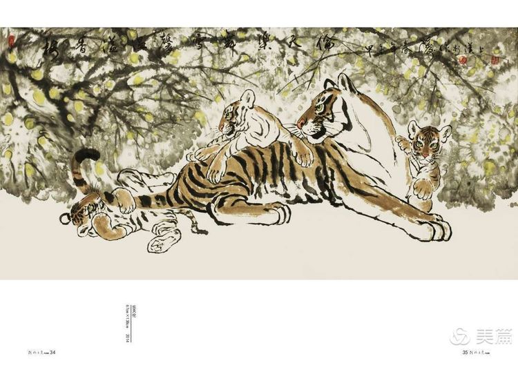 缇庝笉鑳滄敹骞寸敾浣滃搧娆ｈ祻,闄堣阿鐢昏檸