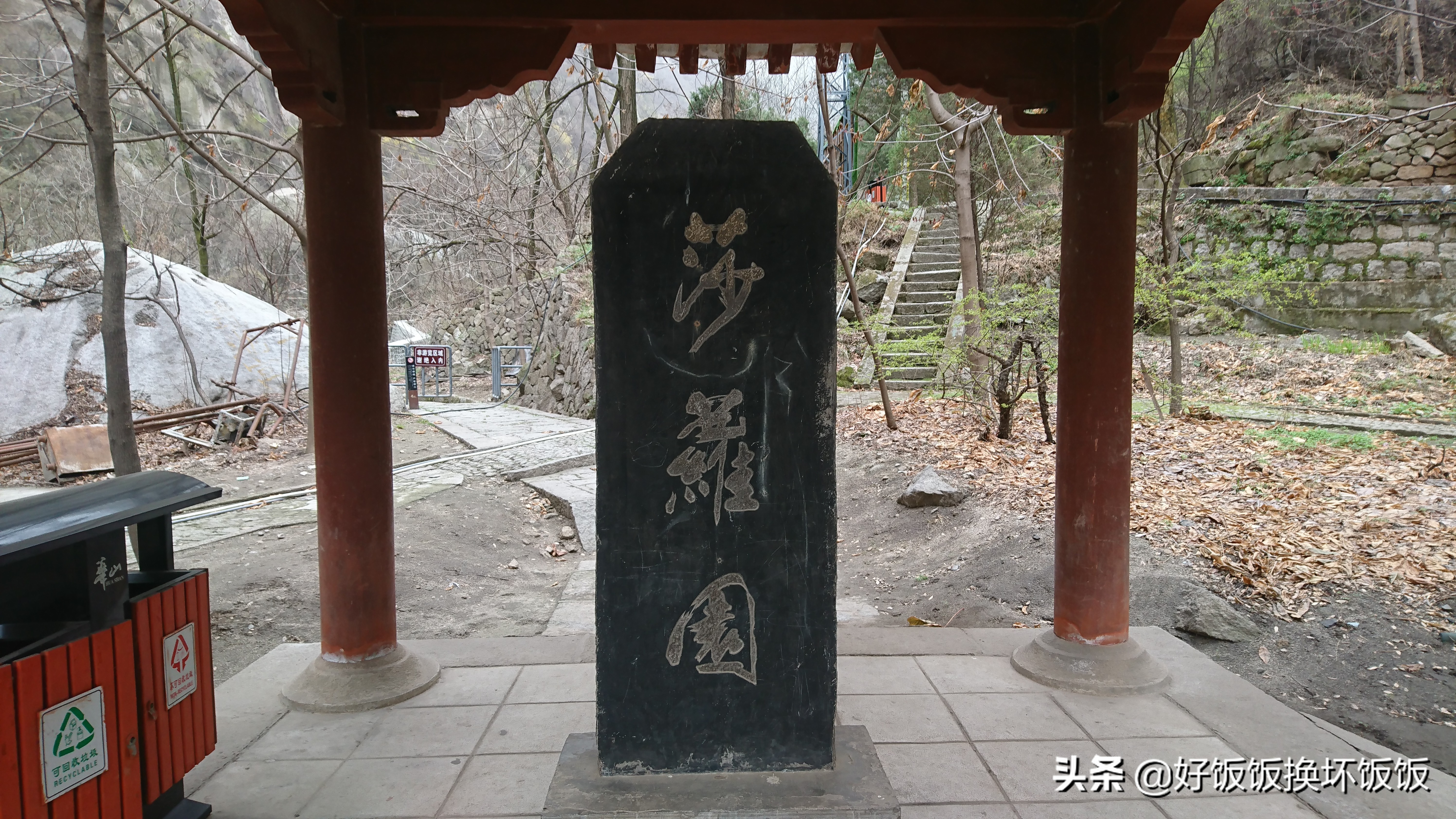 华山站到华山北峰怎么走,华山西峰到华山北峰山路怎样