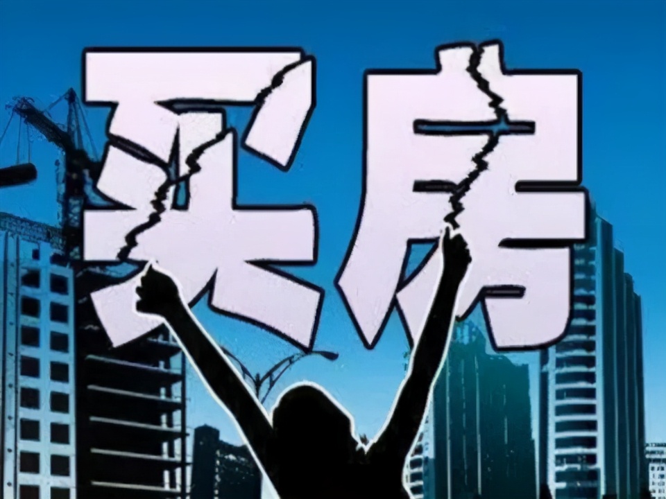 购房款不足怎么借款,买房资金不到位如何解决