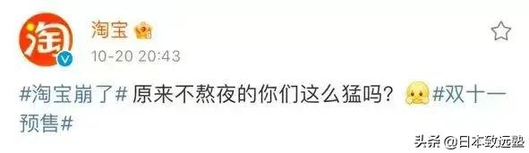 双十一付款攻略,双十一购物省钱小技巧