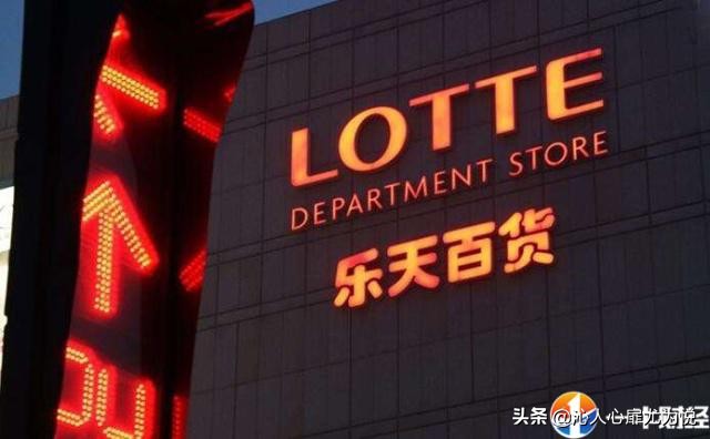 乐天在华现状,乐天仅剩3家门店