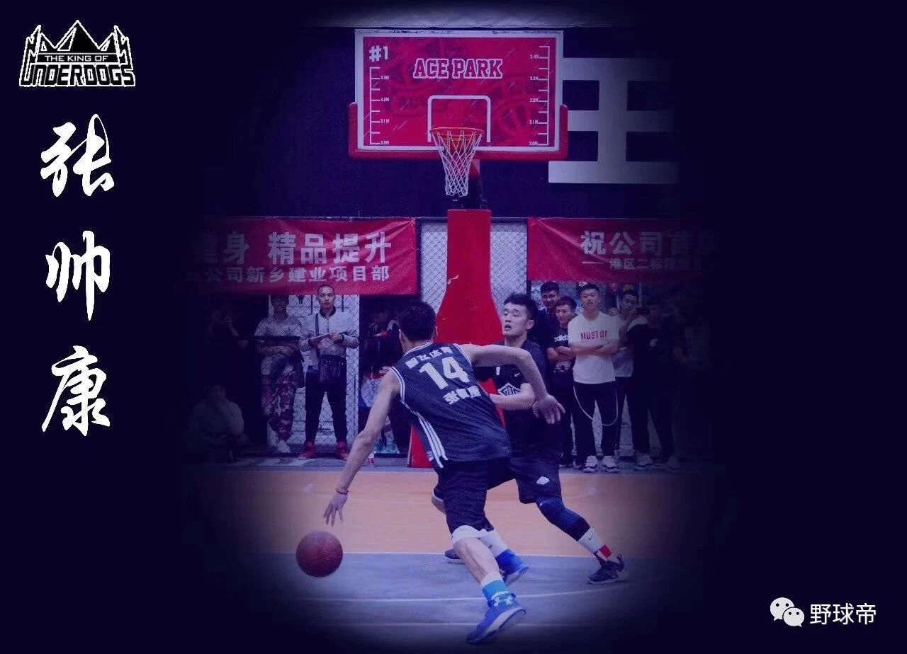 厉害！高中开始练篮球的他，拿下五站路人王冠军！