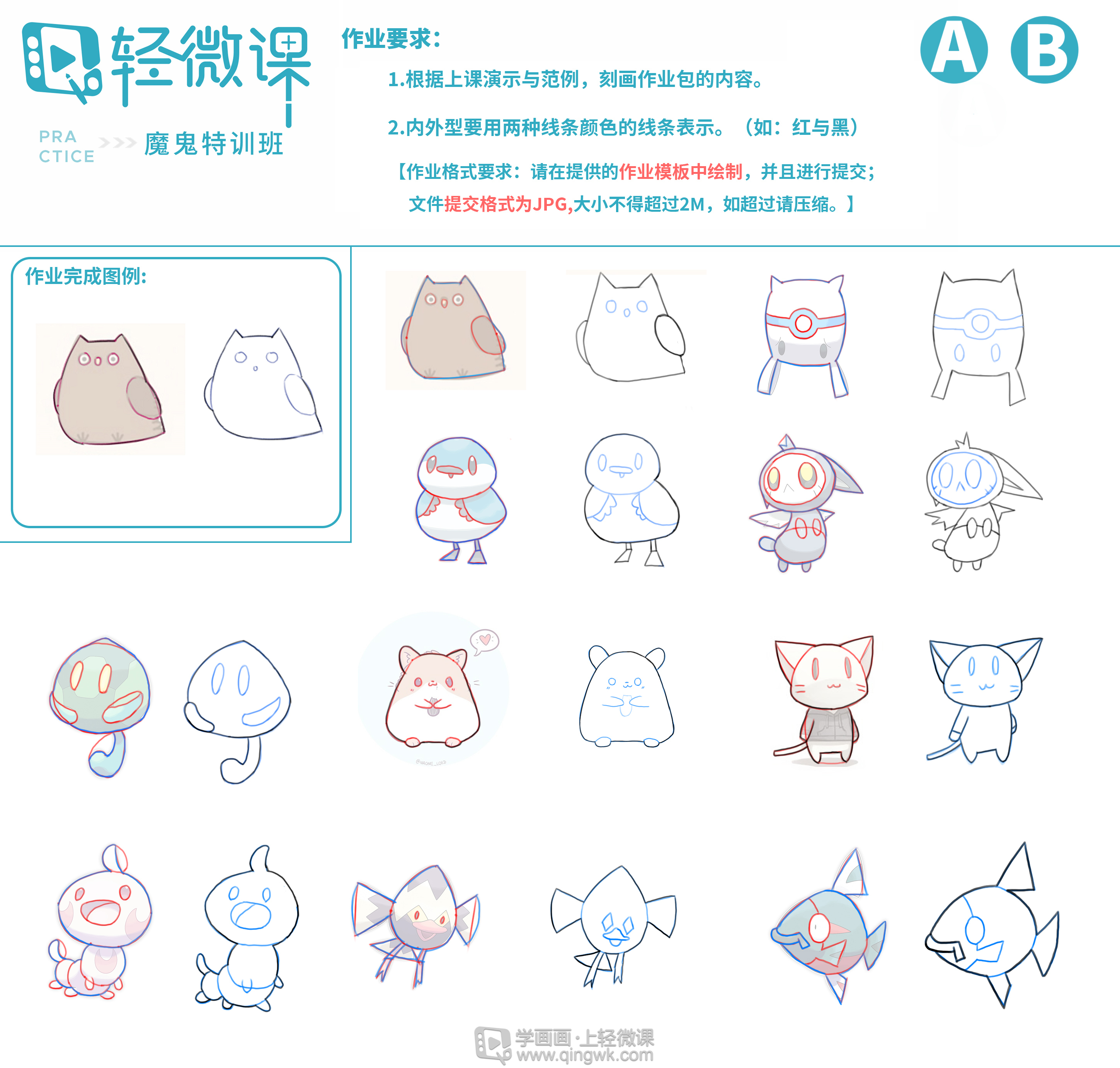 绘画小白学平板画画,绘画小白如何免费学画画