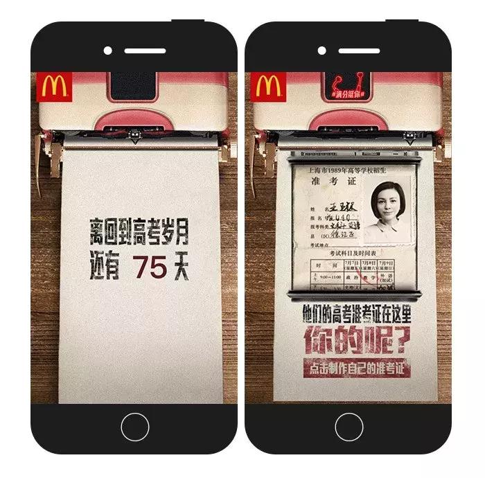 6招教你玩转新媒体营销,六月营销热点大全