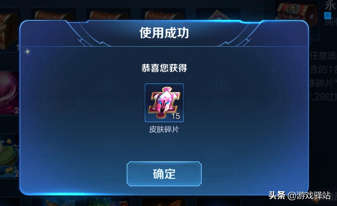 王者荣耀怎么获得免费诸葛亮原皮,王者荣耀诸葛亮皮肤碎片能换的