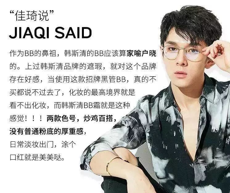 一支bb霜,一支bb霜搞定底妆遮瑕水光定妆