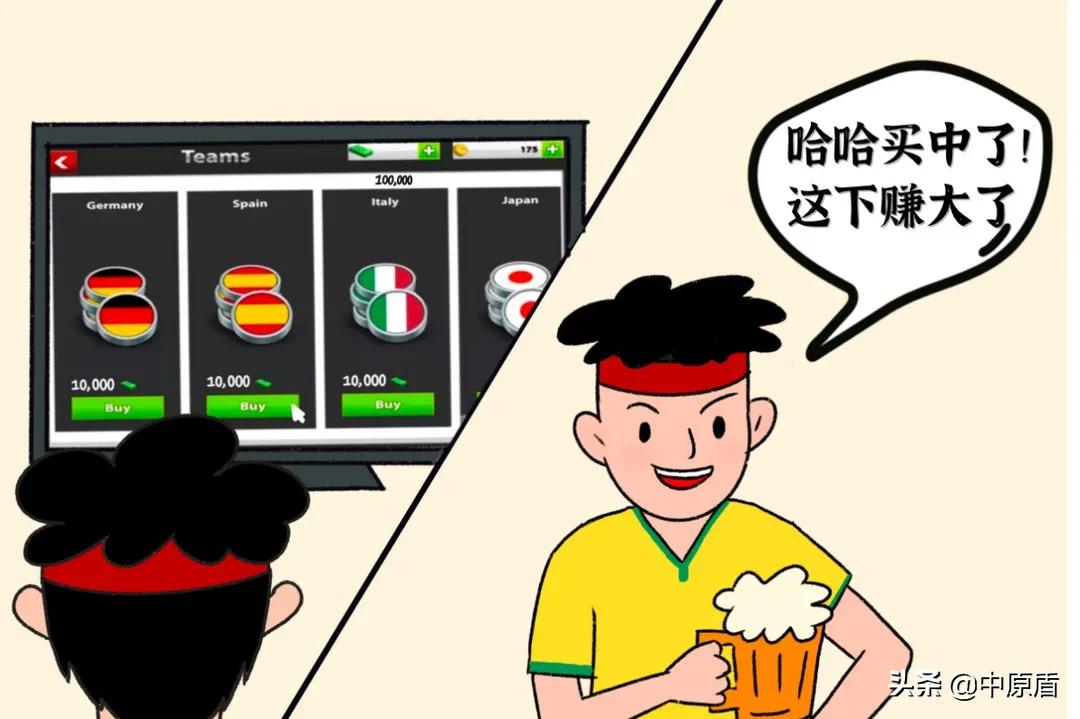 足球赛事正酣，球迷朋友可千万别踩这个“雷”