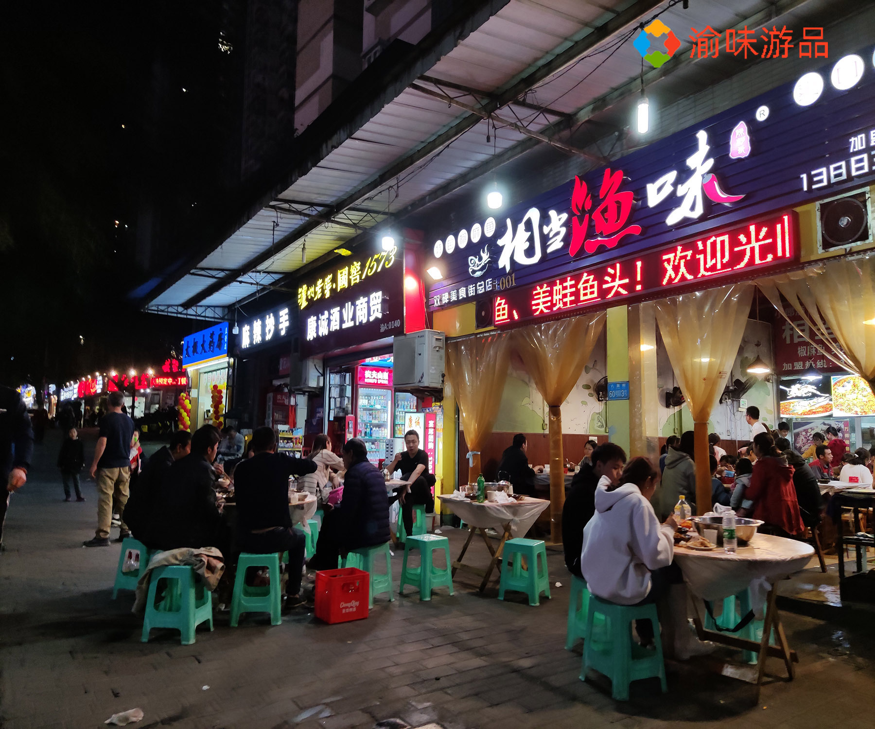 双碑春江澜庭夜市,重庆双碑周边夜市火爆小吃