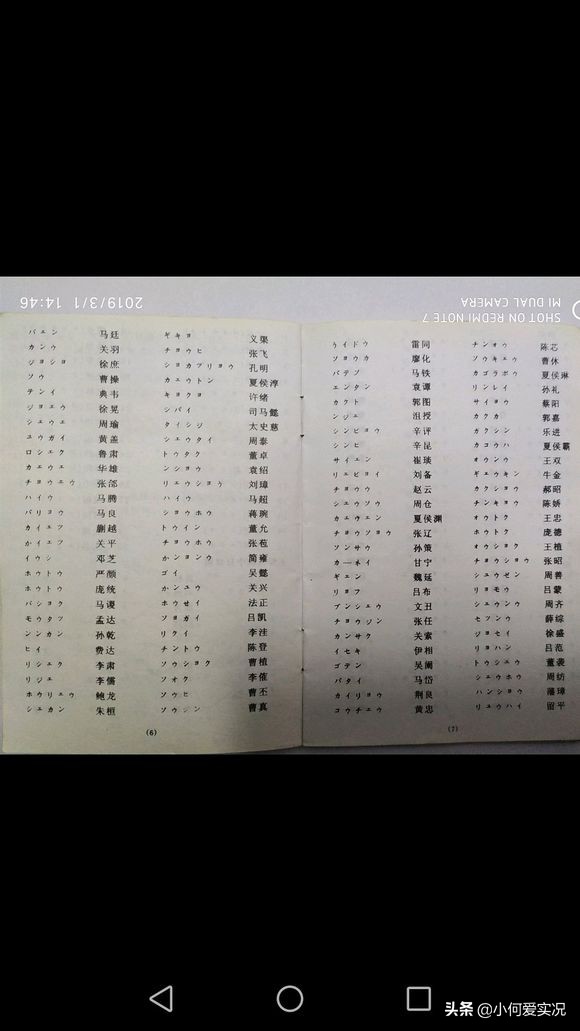 ps版三国志2霸王的大陆,三国志2霸王的大陆ps复刻版秘籍