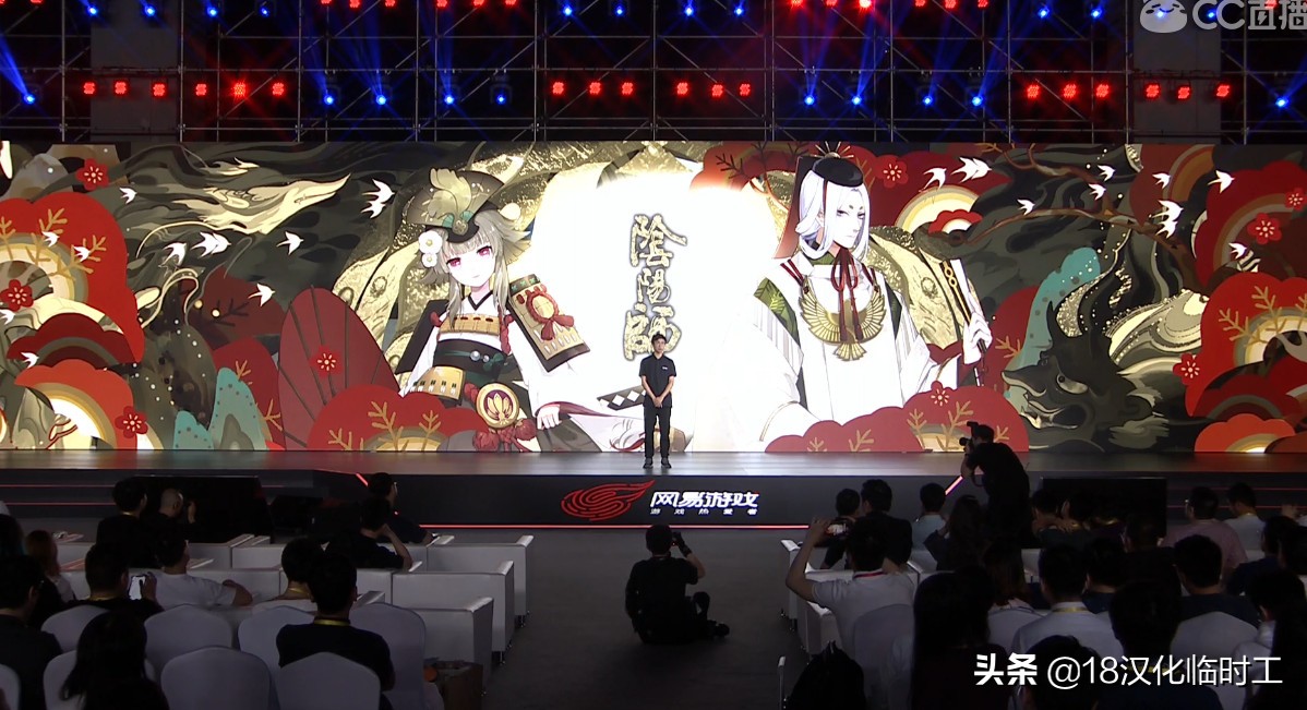 网易520发布会哈利波特,网易520游戏发布会哪些能搬砖