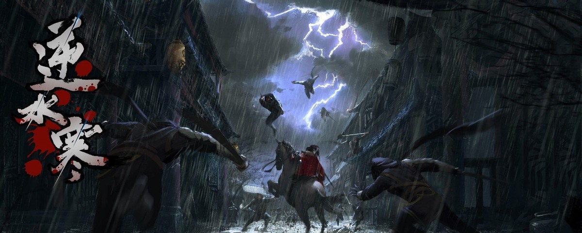 逆水寒剑网三事件始末,剑网三逆水寒互怼