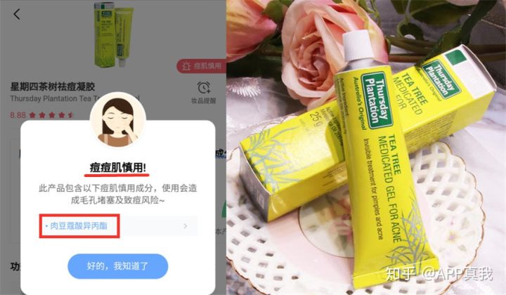 祛痘产品爆痘了不敢用了,所有祛痘产品都有效果吗